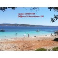 20 Αυγούστου-Μονοήμερη Σαπιέντσα & Μεθώνη 25 € Sapienza Island Day Trip 20th of August